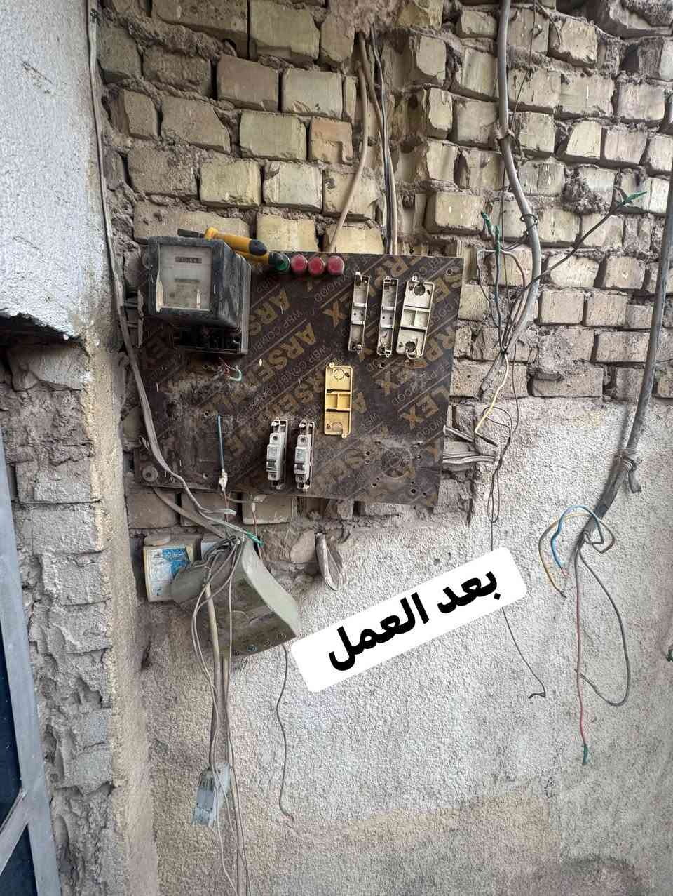 ترتيب بورد • صيانة بوردات • الغزاليه