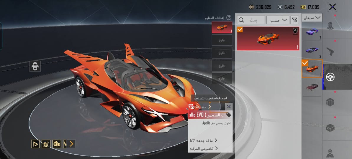 حساب ببجي • وجه لوجه • مستوى 36