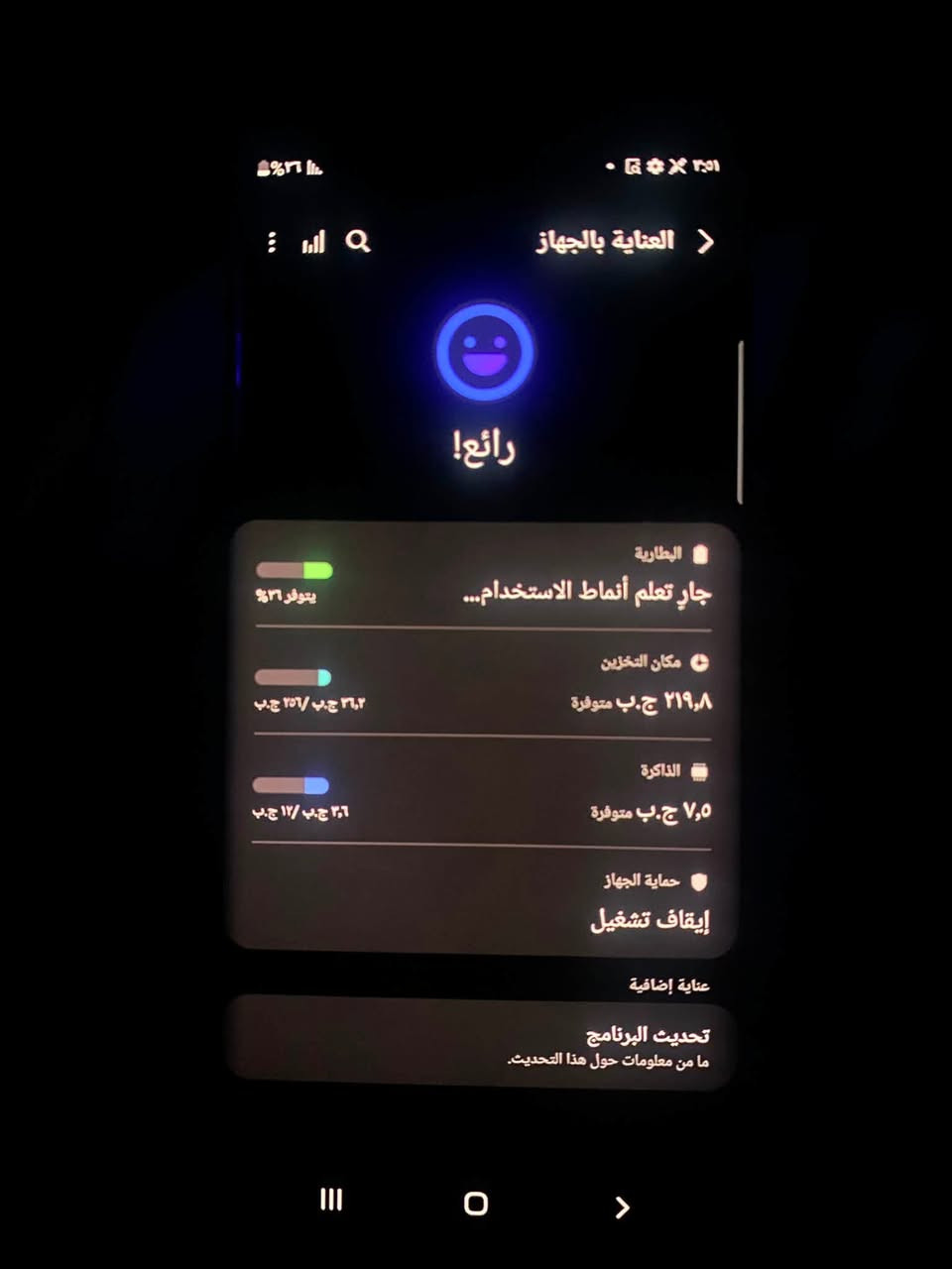 السلام عليكم سامسونج نوت 10 بلاص ذاكره 256 الجهاز كله شغال مال بيت مابي اي شي مبدل او اي شي عطلان بصمه وجه وبصمه بلشاشه كله شغال سعره 275 وبي مجال مكاني بغداد المشتل ***********
