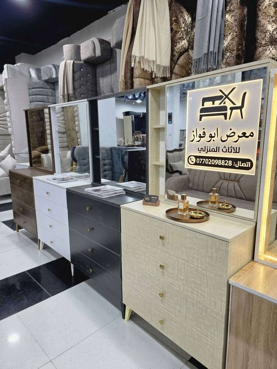 أبو فواز • ميز تواليت • تكريت