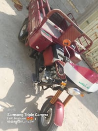 توك توك • ١٧