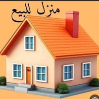 دوميز/معسكر • ١٥٠م • ٣ غرف
