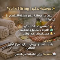 07761661553 للستفسار
