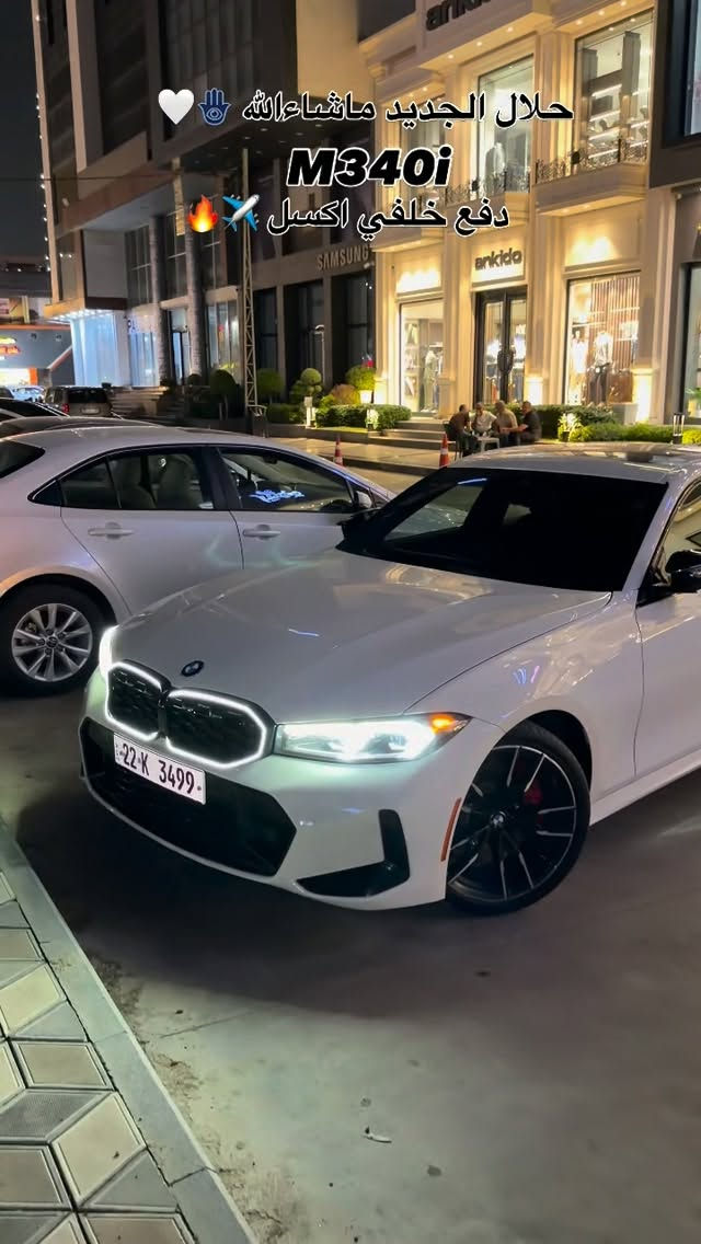 ام 340i • دفع خلفي • حلال الجديد