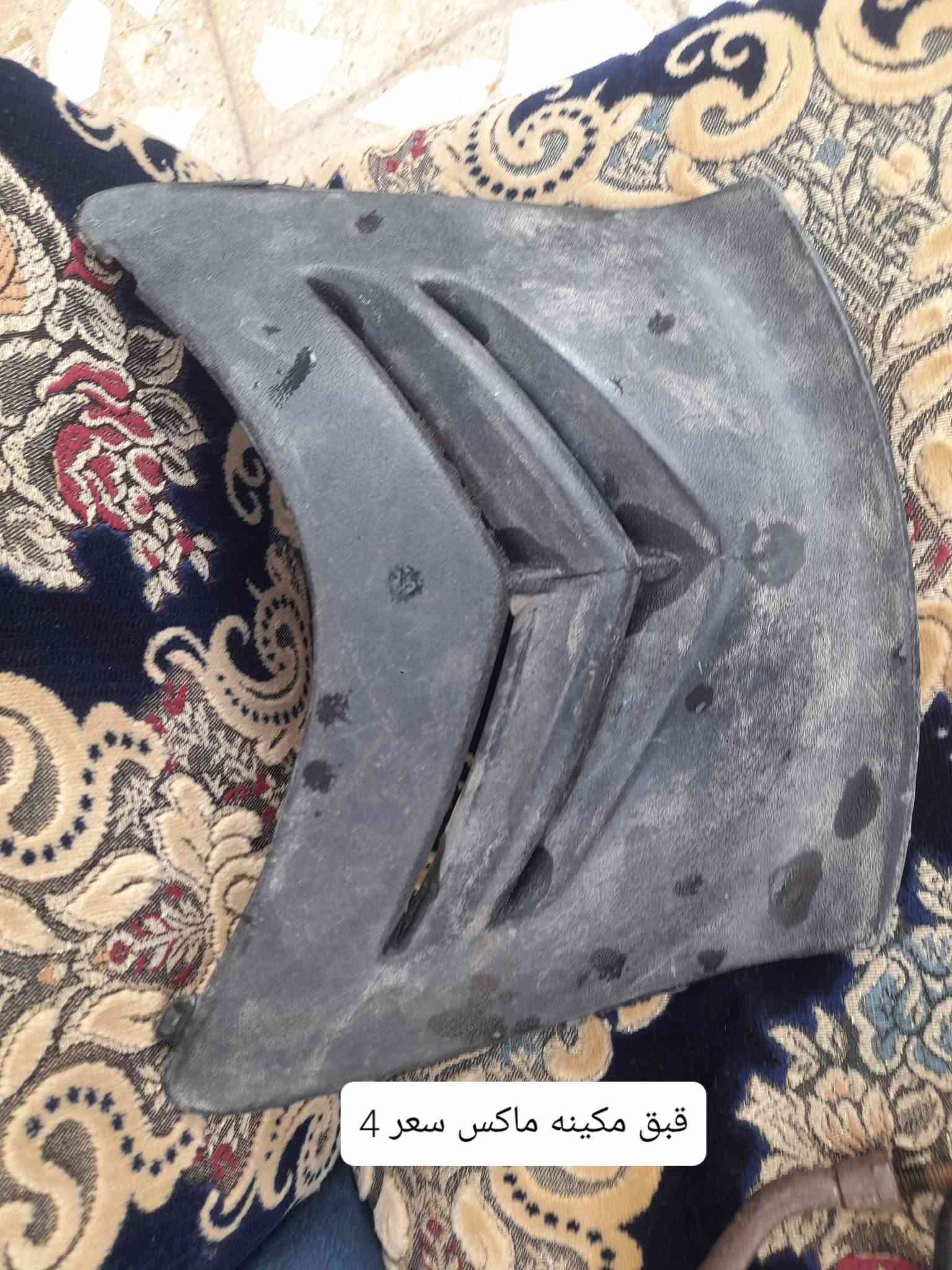 قطع ماكس • نامه • دبلات دايون