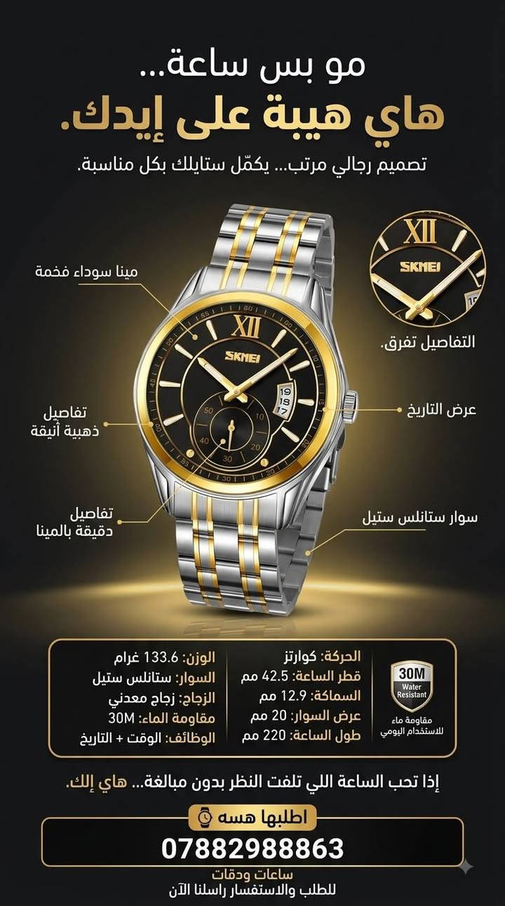للحجز راسلونه واتساب *********** 
كل الساعات المعروضه اصليه
