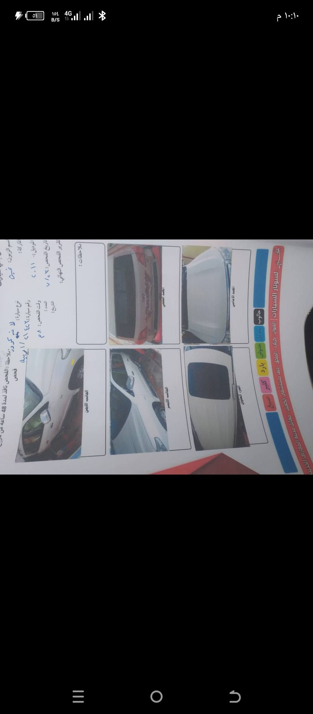 لاندكروزر • النجف • للبيع