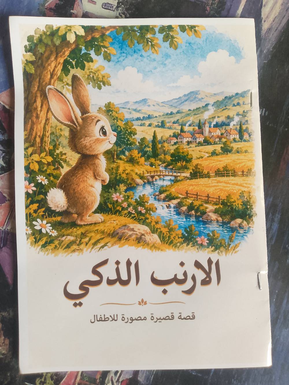 قصص أطفال • قياس A5 • أكثر من ١٠٠ قصة