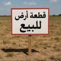 ١٥٦م • شارع قاسم عاصي • خدمات كاملة