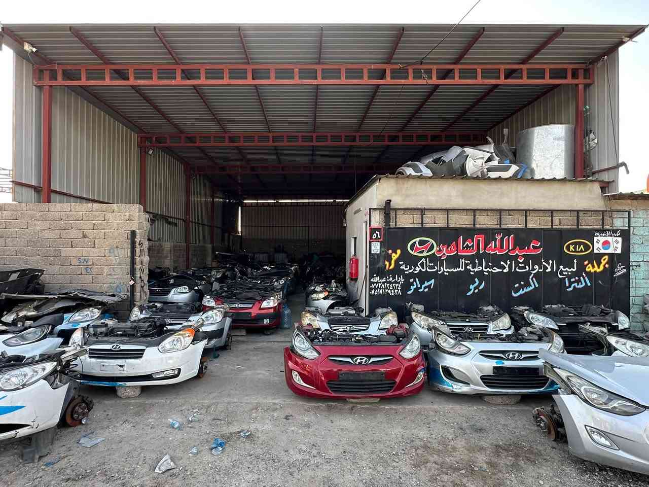 بسم الله 
تم وصول حاويه كوري 
النترا/اكسنت/ريو /سوناتا/سيراتو
الموديل من 2007..2016
موصل كوكجلي مجمع اسود الرافدين
عبدالله الشاهين
***********/***********
