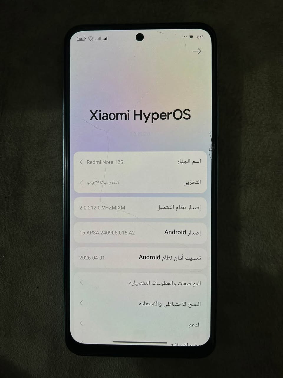 ريدمي نوت 12اس • نظيف • ٢٥٦