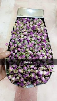 منتجات عشبية • زيوت طبيعية • مواد تجميل