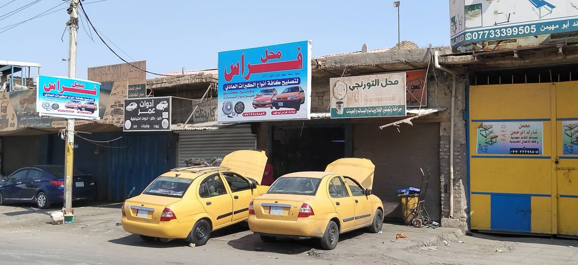 تصليح كير • السايبا والطيبة • تخم چبن اصلية