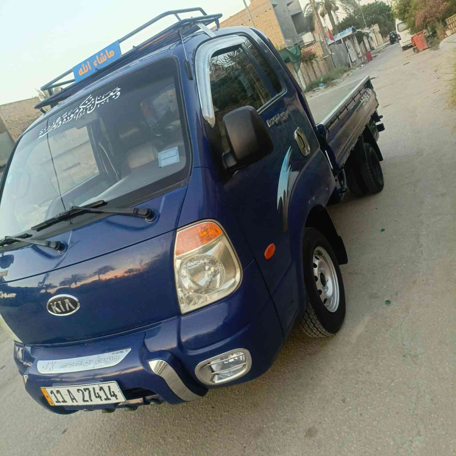 كيه • ٢٠٠٦ • جاهزه
