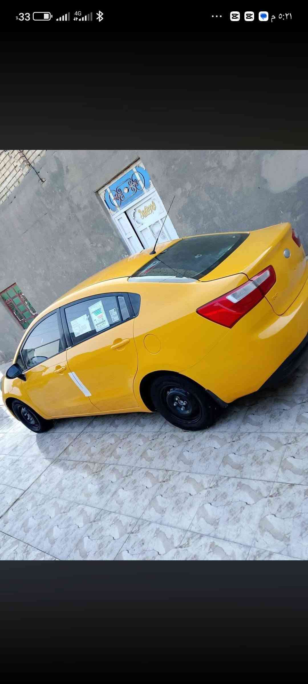 سلام عليكم كيه ريو خليجي 2013
السياره خير من الله تبريد حداديه بل كارتون 

مكينه 1600 دوش المرغوب رقم ذي قار

امداور ثاني يوم  السعر 75او بيه مجال 

مكان السياره الغراف  ويدلل الشراي
***********
