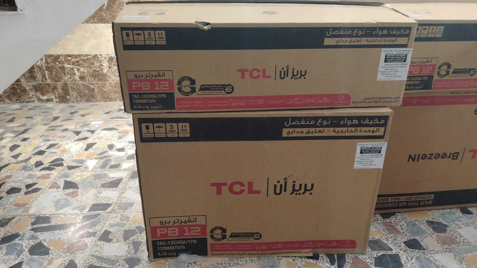 السلام عليكم غراض معهد جديدات استعمال شهر عدد الرحلات 30 عدد الكامرات 8 مع الديفي ار عدد السبالت 2 عدد سبورات 3 للاستفسار تواصل على هذا رقم *********** سكن بغداد الاساتذه حي الجهاد
