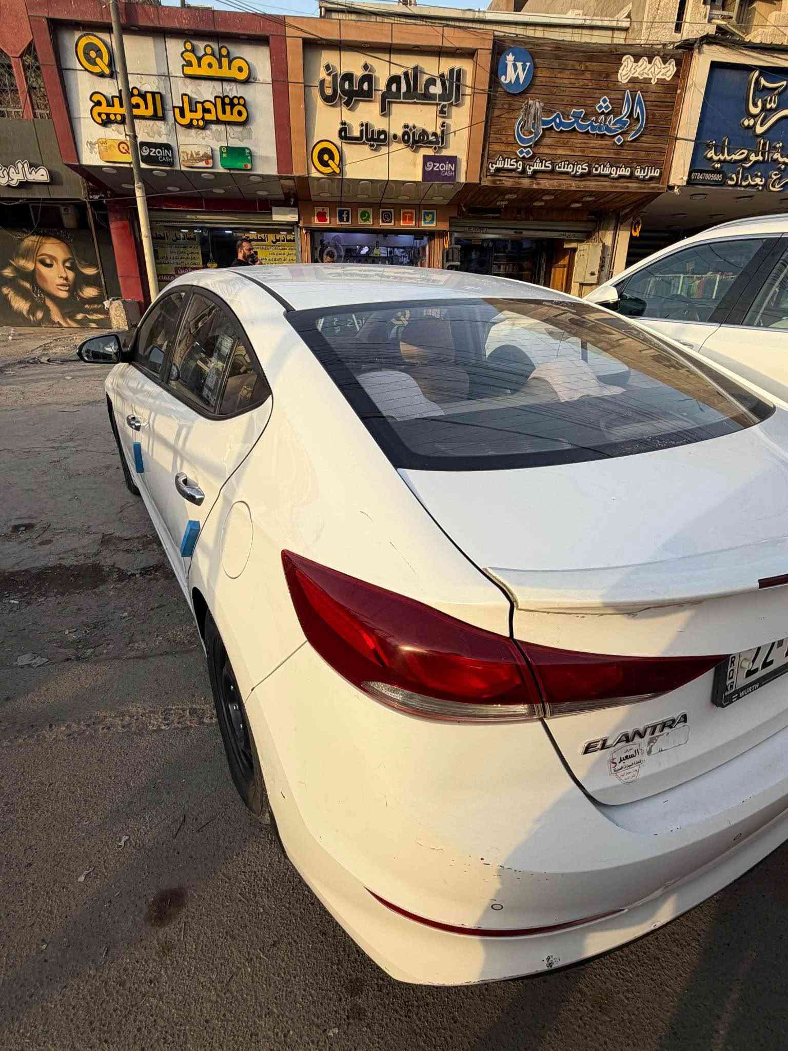 النترا خليجي • ٢٠١٧ • رقم اربيل