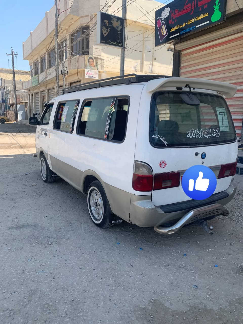 سلام عليكم
بريجو للبيع موديل 97 رقم انكليزي بغداد بسمي مكينه وكير 

جدد داخل نضيف مكان السياره بابل مركز 

***********

