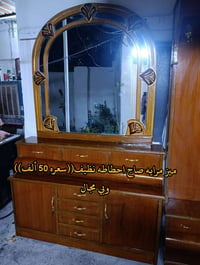 بهرز • ميز مرايه • زاويه صاج