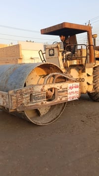 انجرسن • اصفر • أبو غريب الرسالة