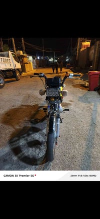 نامه • ٢٣ • أوراق أصلية