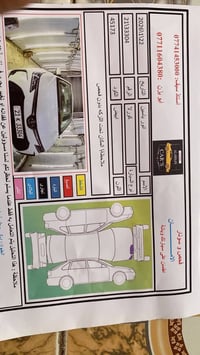كورلا ساز • ٢٠٢٣ • ٨٠٠٠٠ كم