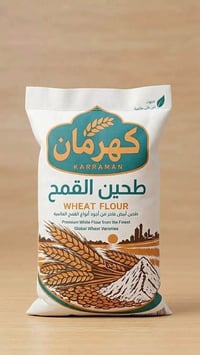 طحين • شركة الاتحاد • جميلة شارع رضوي