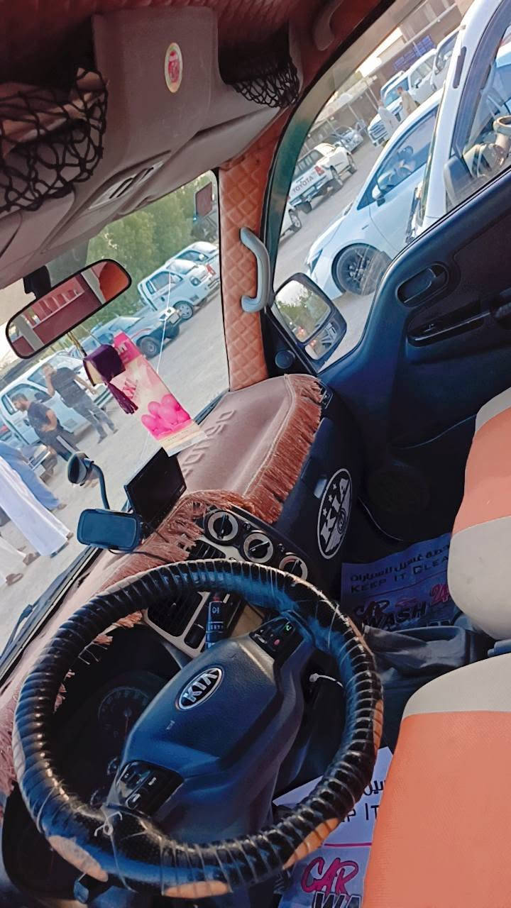 الرقم ***********
