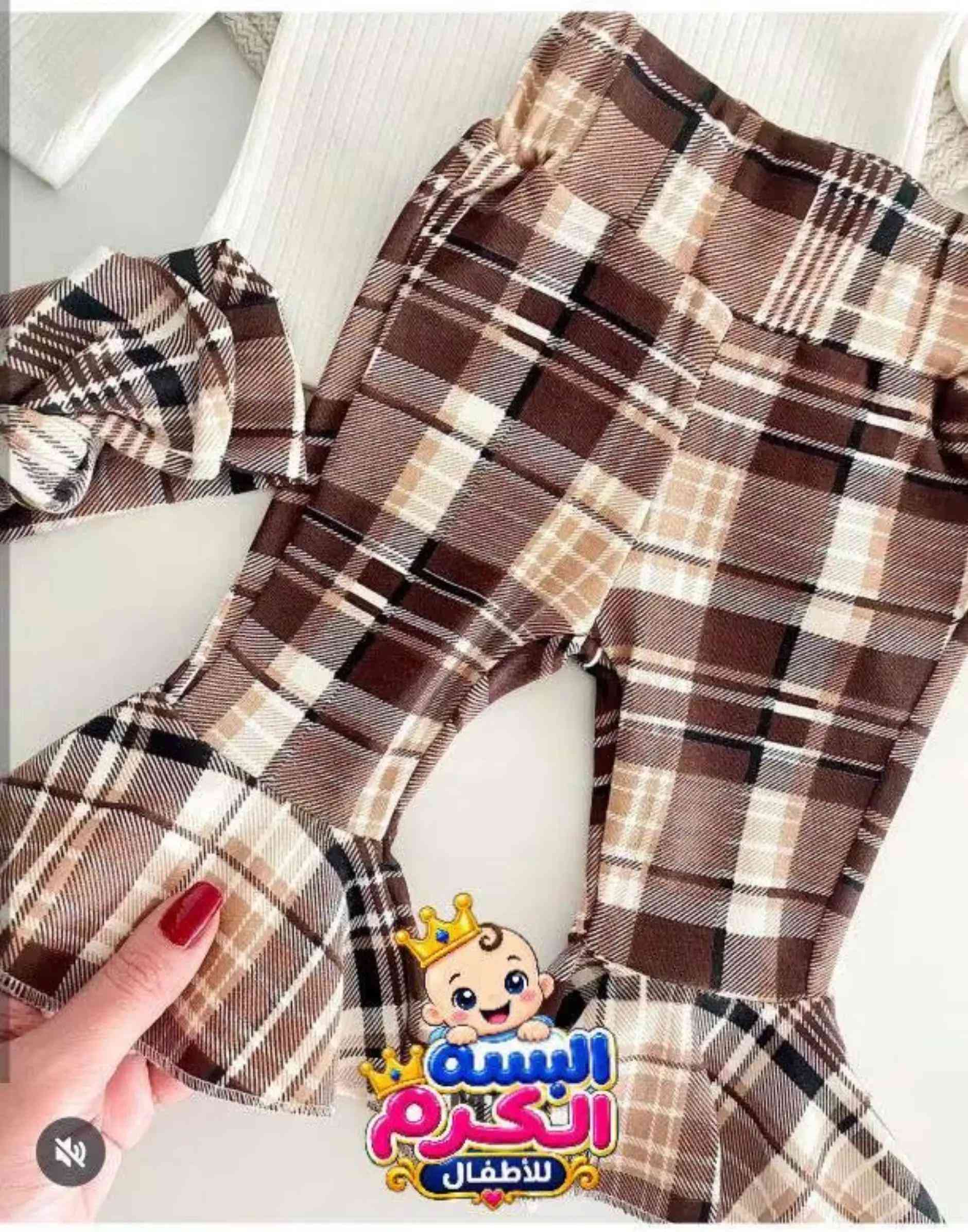 ✨ الموديل الترند وصل للكرم! ✨ 🤎 طقم بناتي 3 قطع بتنسيق راقي وكيوت 👗 بلوزة فانيرة قطنية ربيعية ناعمة ومريحة 🎀 بنطرون كاروهات + باندانا للرأس 🇹🇷 ماركة تركية بجودة حلوة وتفاصيل تخبل 😍 📏 القياسات: من 3 أشهر إلى سنتين 📲 للحجز فقط واتساب: *********** 📍 الموصل – حي سومر مقابل أعراس راما 🚚 يوجد خدمة توصيل #البسه_الكرم_للاطفال #ملابس_اطفال #ملابس_بنات #طقم_بناتي #ماركة_تركية 
