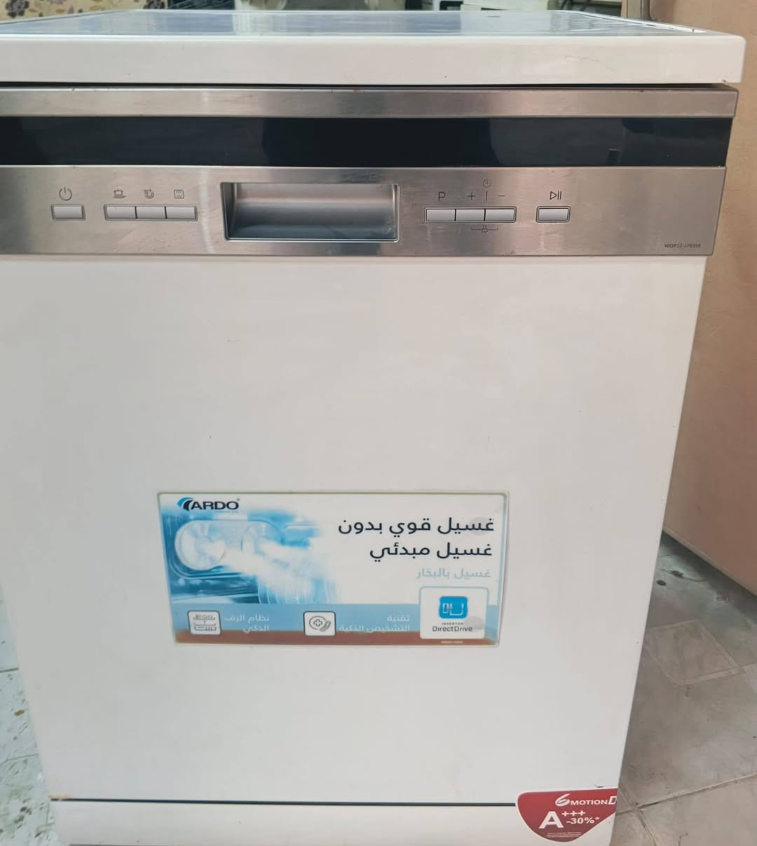 غسالة صحون ماركة ارادو الاصلي
ثلاث مرشات ثلاث سلات 
برنامج جداري بخار اقتصادية بالكهربا 
تجفيف تنظيف عميق
السعر 180
متوفر توصيل لكل العراق
للحجز والاستفسار هاتف واتساب
***********
