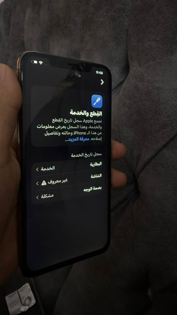 للبيع ١١ برو ماكس
ذاكرة 256
التفاصيل داخل الصور
السعر 175 وبي مجال عنواني (بغداد الكرخ)
***********

نص مكتوب في الصور:
- 9:47
- حالة البطارية والشحن
- رسالة مهمة حول البطارية
- حالة بطاريتك متدنية جدًا. يمكن أن يبدل
- أحد مزودي خدمة Apple المعتمِدين
- البطارية لاستعادة الأداء والطاقة القصويين.
- العثور على خيارات الخدمة...
- الحد الأقصى للقدرة
- 73%
- هذا قياس لقدرة البطارية مقارنة بقدرتها عندما
- كانت جديدة. قد تتسبب القدرة المنخفضة
- بتقليل ساعات الاستخدام بين عملية الشحن
- والأخرى.
- أقصى قدرة للأداء
- ستساعد الأنظمة المضمنة في النظام والمكونات
- في تخفيف آثار الأداء التي قد تلاحظها أثناء التقدم
- الكيميائي في عمر بطارية iPhone.
- شحن البطارية المحسن
- للحد من استنزاف عمر البطارية، يتعلم
- الـ iPhone من عادات الشحن اليومية، بحيث
- ينظّر ولا يتجاوز 80% حتى يحين موعد حاجتك
- إلى استخدامه.
- 9:48 القطع والخدمة تجمع Apple سجل تاريخ القطع والخدمة، وهذا السجل يعرض معلومات عن هذا الـ iPhone وحالته وتفاصيل إصلاحه. معرفة المزيد... سجل تاريخ الخدمة البطارية الخدمة الشاشة غير معروف بصمة الوجه مشكلة
