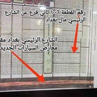 اللقمانية • ١٢٥م • طابو صرف