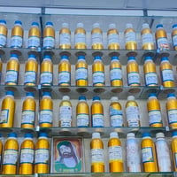 ١٠٠ زجاجة • عطور فارغة • حي الفداء