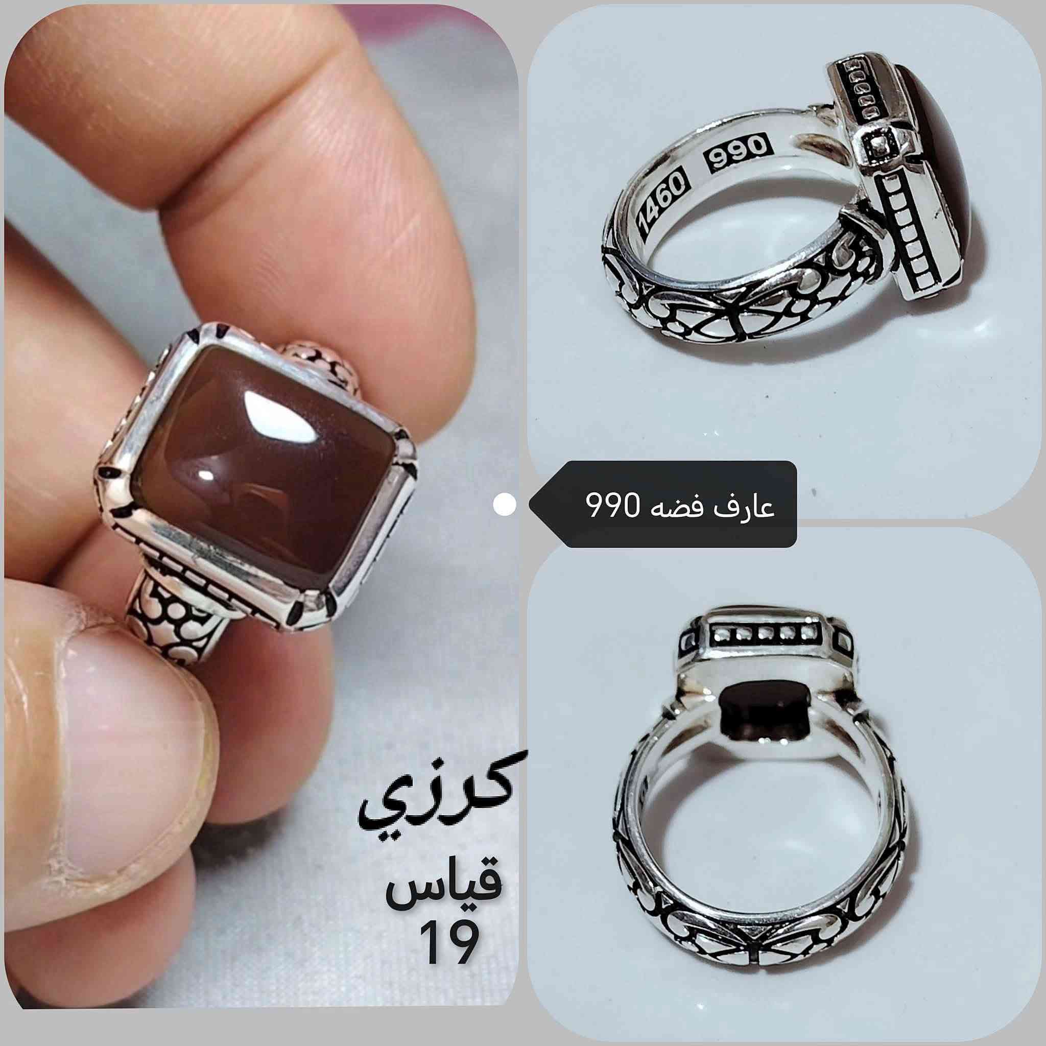 اللهم صل على محمد وآل محمد
جمال الخواتم العقيق اليماني 
صياغات يدويه  فضه ٩٢٥ ثقيله
جمال ودلال الخواتم تحف
يوجد توصيل
*********** واتساب
