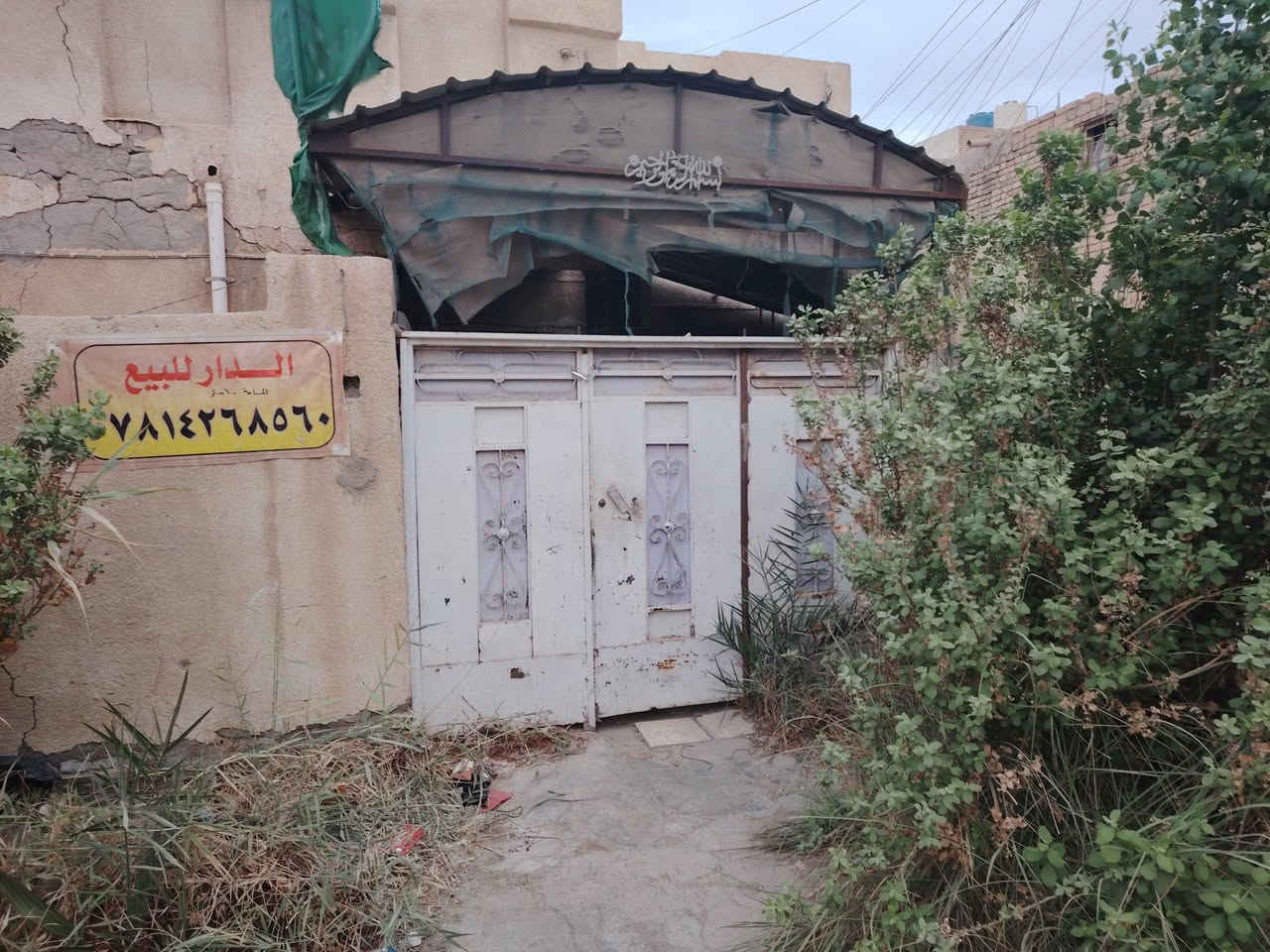 الادارة المحلية القديمة • ركن شارع عام • ١١٥م