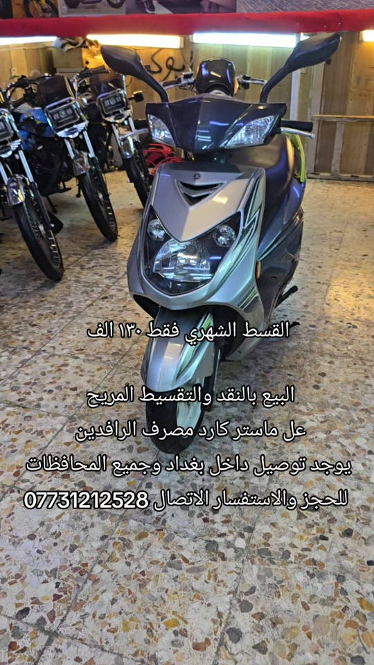 #دراجات_نارية🔥 #سكنس_جبلي_مخاسير🤘💔⚙️ #دايوانA26 #ماكس_عدله_مخاسير❌🎌✈️طيراان #صويره_عزيزيه_زبيديه_نعمانيه_موفقيه_🥀💚 
