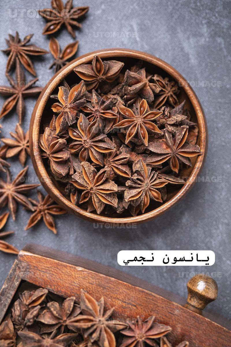 من العافية والطبيعة إلى بيتك مباشرة! 🌿✨
​في عطارية ومعصرة الجنابي، نجمع لك أجود أنواع الأعشاب الطبيعية والزيوت المعصورة عالبارد، لتنعم بصحة أفضل ونكهة أصيلة في كل يوم.
​✨ ما الذي تجده عندنا؟
​زيوت طبيعية 100%: معصورة بعناية فائقة للحفاظ على كامل فوائدها وشغفها.
​أعشاب وبهارات طازجة: من القرفة والزنجبيل إلى الهيل والورد والبابونج ورق الغار وبذور الكتان، مختارة بأعلى جودة.
​عناية وصحة شاملة: خيارات واسعة لدعم صحتك اليومية ورتينك الطبيعي.
​الطبيعة هي الخيار الأفضل دوماً.. لا تتردد في زيارتنا أو الطلب الآن! 🍃
​📍 العنوان: [أدخل موقع المعرض أو المدينة هنا]
📞 للطلب والاستفسار
***********]
​#عطارية_ومعصرة_الجنابي #زيوت_طبيعية #أعشاب_طبيعية #صحة_وعافية #عطارة #طب_بديل #منتجات_طبيعية
