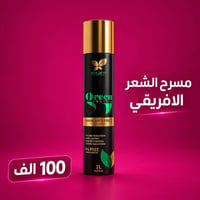 ️ كل احتياجات صالونك… بمكان واحد!  الريم لتجارة مواد التجميل 💗  نوفر ل...