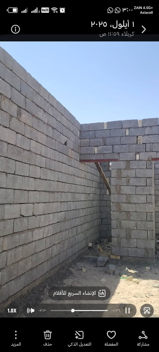 خلفه بناء طابوك وبلوك كربلاء ***********
