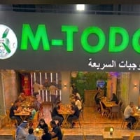 🔥 فرصة استثمارية ذهبية للبيع – مطعم كامل مكمل وناجح 100% في الغزالية 🔥...