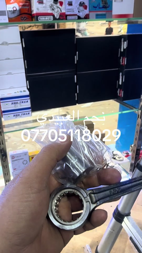 ان ماكس ١٥٥ • ان ماكس ١٢٥ • قطع اصلية