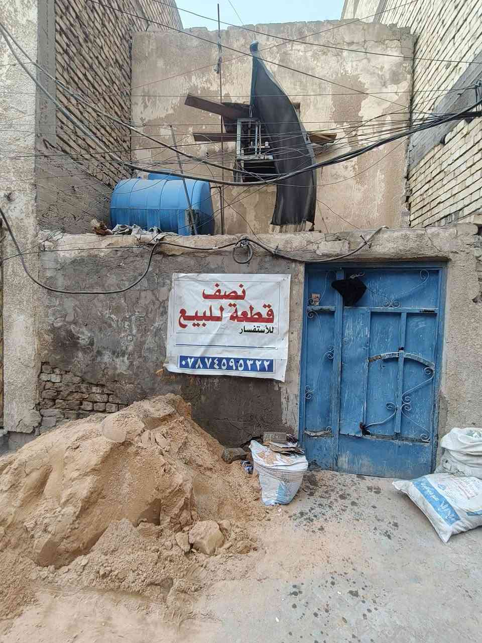 نصف قطعه • كاع تفليش • قطاع ٥٧