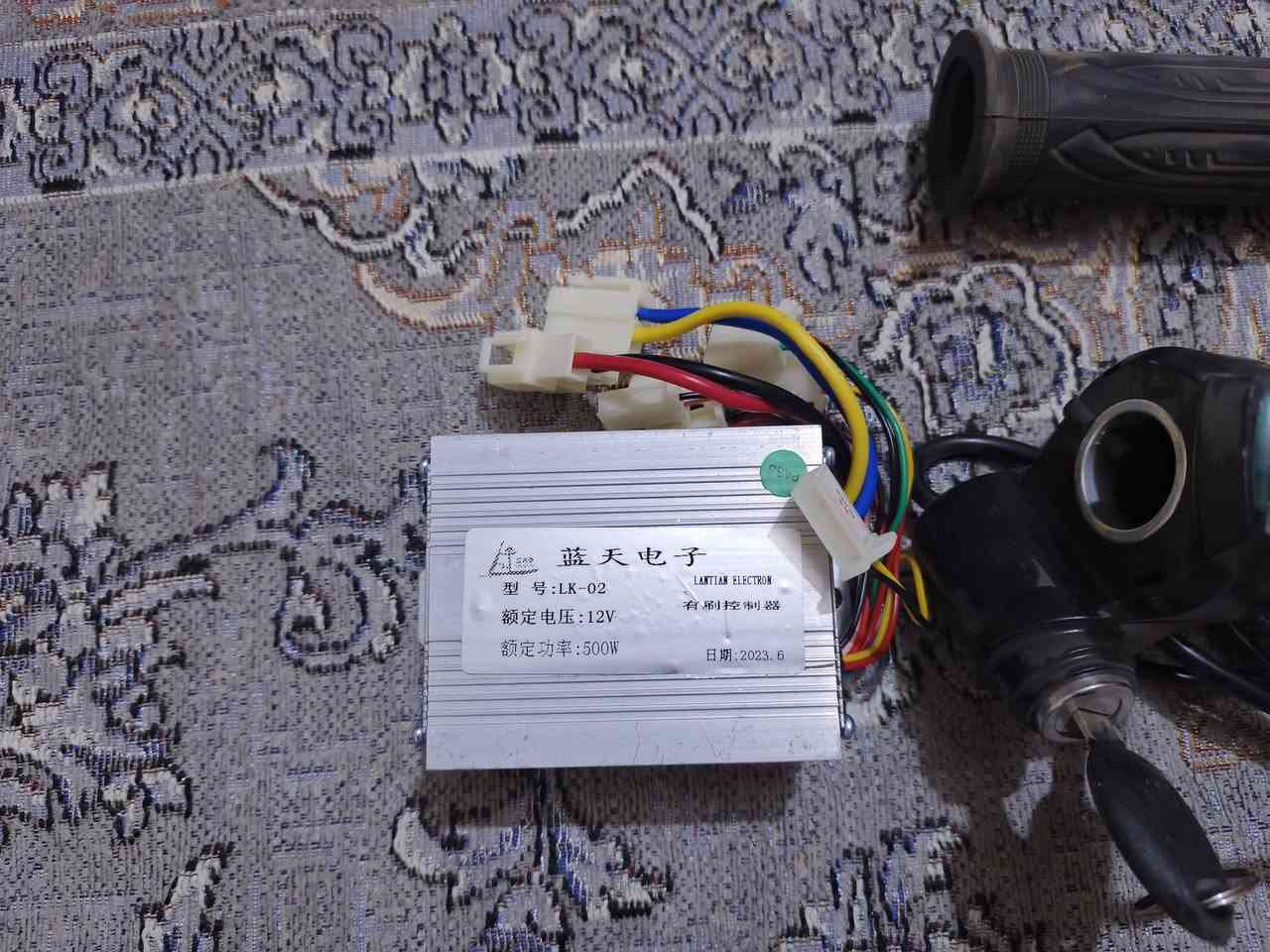 ستوته شحن • سكوتر • بغداد الاسكان