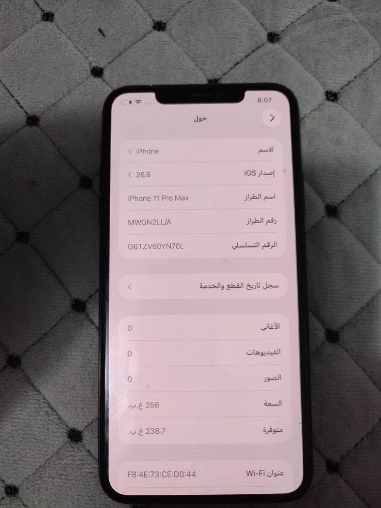 11برو ماكس نضيف حيل 
شاشه تفصيخ شرط تفصيخ من غير جهاز 
ذكرته 256
بطاريته 77 تفصيخ
فقط كمره اماميه بدلته يعني تحتاج سوفت ترجع طبيعي تشتغل جهاز كمرات شحن تصال كلشي شغال 
سعره 190 بكاني بغداد الجديدة ماجاوب تعليقات شراي خاص او وتساب *********** بغداد, العراق
