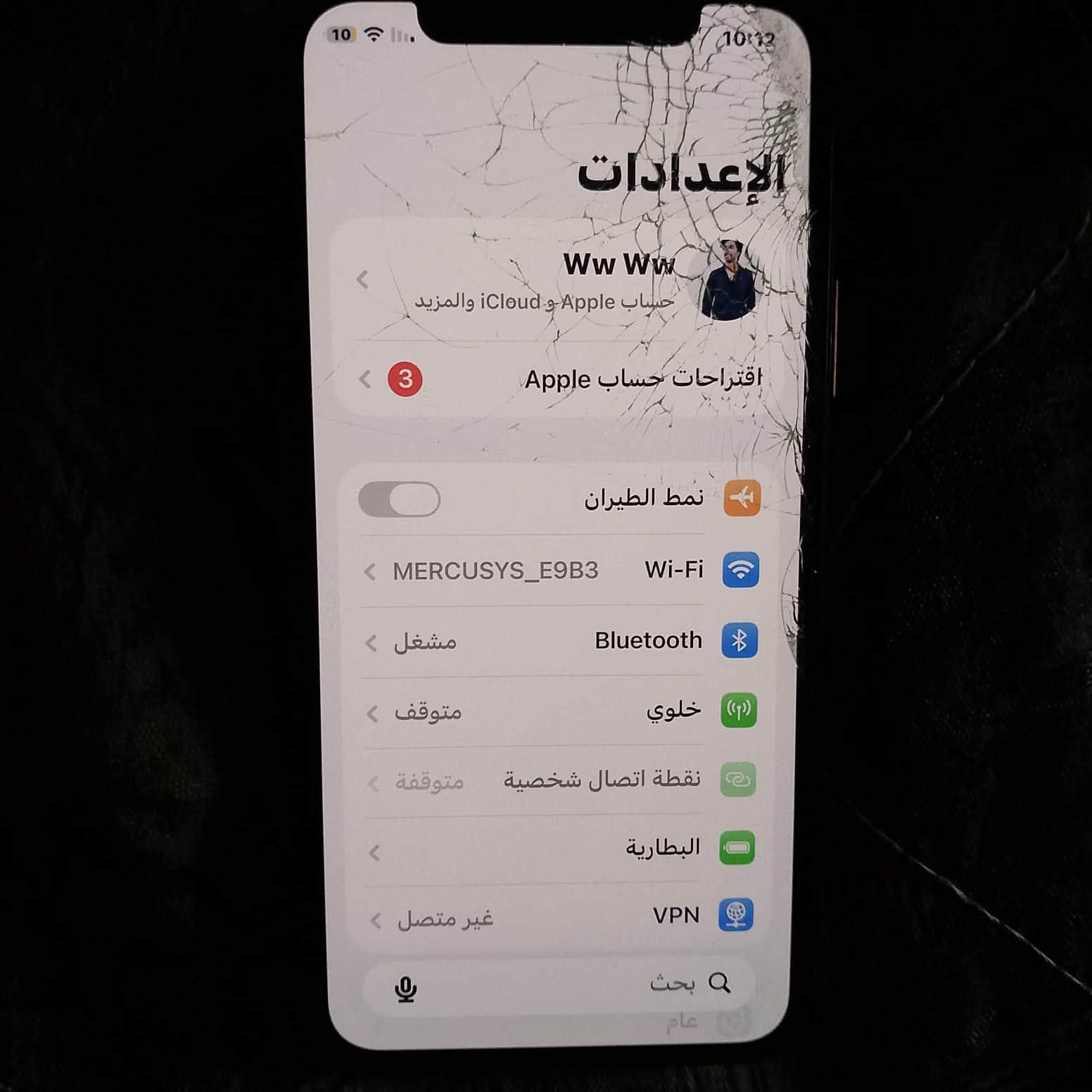 السلام عليكم ايفون 11برو ذاكره 64 بطاريه خدمه التليفون شاشه مكسوره بس مامئثره التليون مداخل تصليح ابد او نضيف كلش السعر 170 للستفسار الرقم ***********
مكان بغداد حي اور
