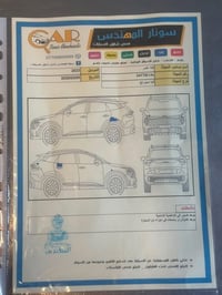 سبورتج 23مواصفات الجيتي لاين  ماشية 90 للاستفسار 07708051447