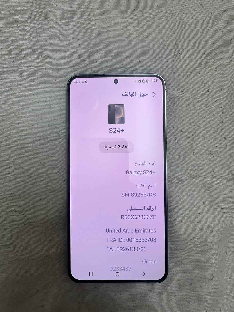 ⭕️سامسونج اس 24 بلس 
شرق اوسط نظافة 100%
دبل شريحة سيم + شريحة الكترونية ثالثة
ذاكرة 256 رام 12
⭕️الجهاز مكفول من اي خلل او تصليح او عطل 
🛑السعر 650 الف و بيه مجال
رقمي ***********
عنواني بغداد الشعلة

نص مكتوب في الصور:
- 4:58 77% S24+ إعادة تسمية اسم المنتج Galaxy S24+ اسم الطراز SM-S926B/DS الرقم التسلسلي R5CX62366ZF United Arab Emirates TRA ID : 0016333/08 TA : ER26130/23 Oman D233487
- 77% 4:59 إدارة SIM بطاقات SIM لا توجد بطاقة SIM SIM2 Asiacell 2 +964 776 320 4935 بطاقات eSIM إضافة eSIM قم بتنزيل eSIM حتى تستطيع الاتصال بشبكات الهاتف المحمول من دون بطاقة SIM فعلية. بطاقات SIM المفضلة المكالمات SIM2 الرسائل