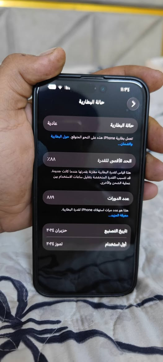 سلام عليكم ايفون 15 برو ماكس
ذاكره256
بطاريه88
يدعم 2شريحة سيم كارت 
شاصي تيتانيوم  
مكفول من الفتح ومن الضربه 

***********
