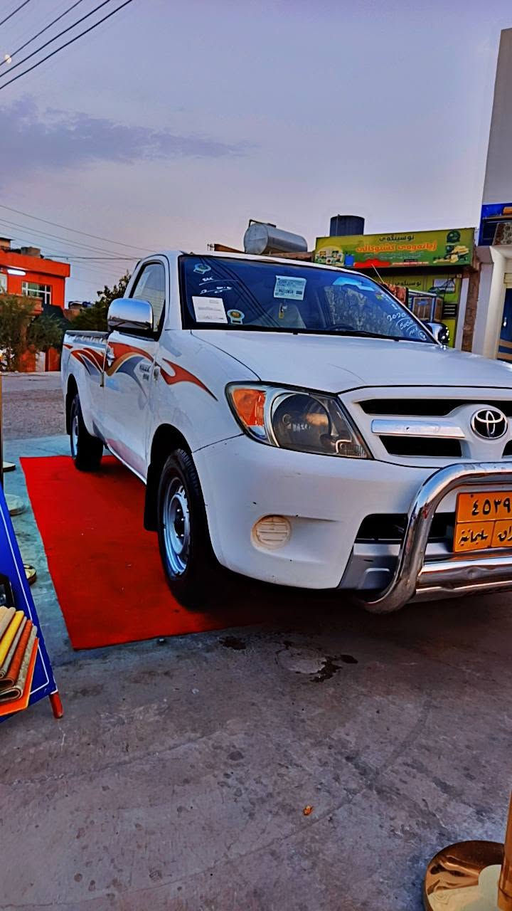 ❤اللهم صل علی محمد وعلی ال محمد❤

اسلام وعلیکم 🧿 🇯🇵TOYOTA HILUX 2008🧿
کامل مکمل الجمالیە والکمالیات غلاف بودی سبایدر
مکفول  من ناحیە حادث او دعم تحفە سیارە عل وضع الشرکە بسمن تحویل ثانی یوم موجود
ابیع بشرط من دعامیە لل دعامیە مکانی سلیمانیە. عربت
للاستفسار خابر عل های رقم واتساب و تلیفون
📥***********📥🔥🔮
سعر 💰135💰و بی مجال بسیط حک جیە للطیبین.
تحیات اخوکم اغا من سلیمانیە..
#الجميع #fbreels #villa #fyp #جميع
