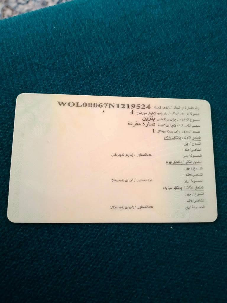 ئۆپڵ ئۆمیگه مه کینه به ته ڕه قه م که رکوک ئه سڵی به ناوه کرێت گێڕ تۆماتیک 
*********** السليمانية, العراق
